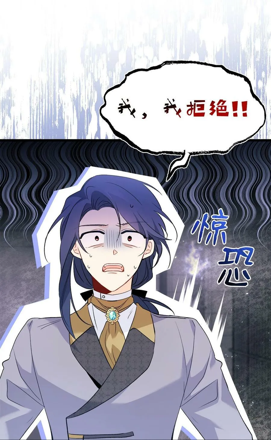 58 可以期待吗？ 第17页