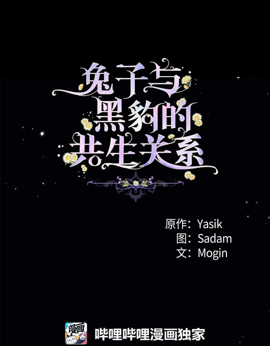 58 可以期待吗？ 第23页