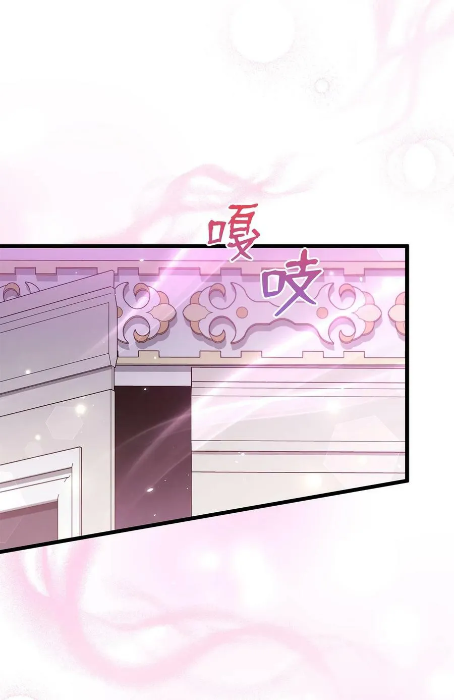 58 可以期待吗？ 第29页