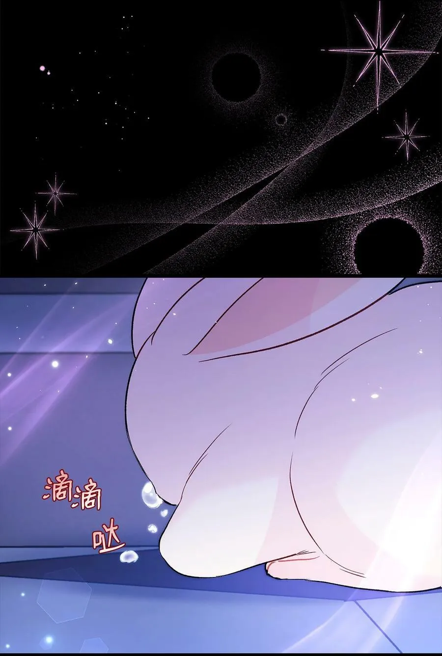 58 可以期待吗？ 第38页