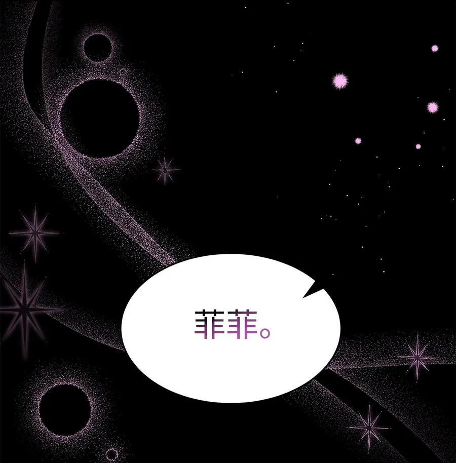 58 可以期待吗？ 第39页