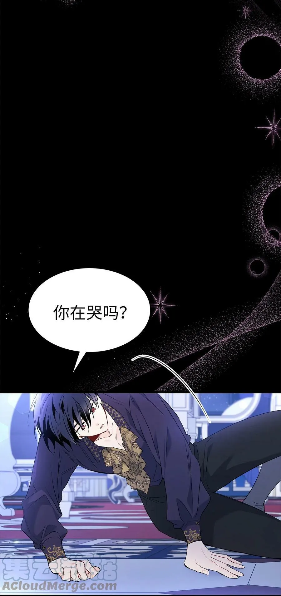58 可以期待吗？ 第40页