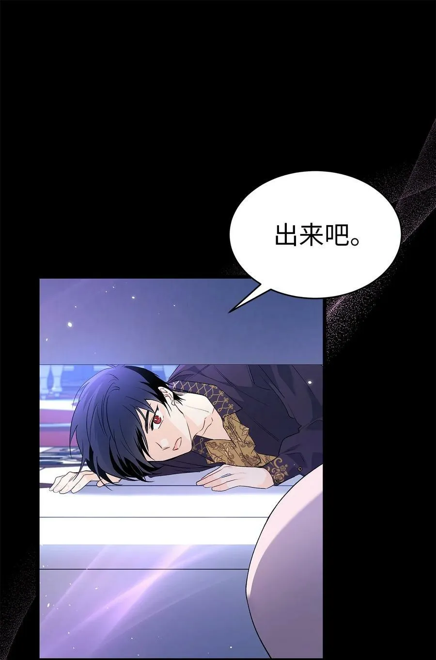 58 可以期待吗？ 第42页