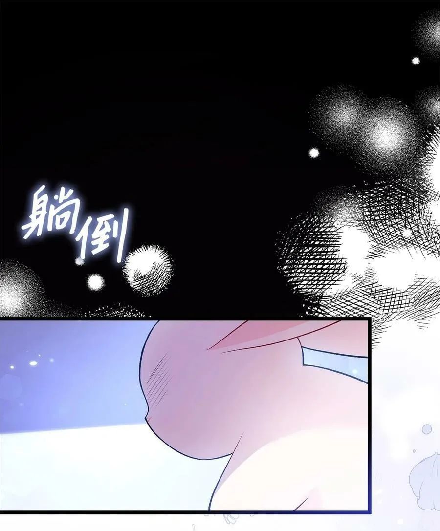 58 可以期待吗？ 第47页