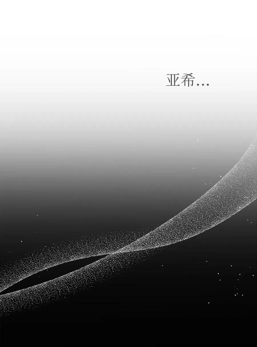 58 可以期待吗？ 第53页