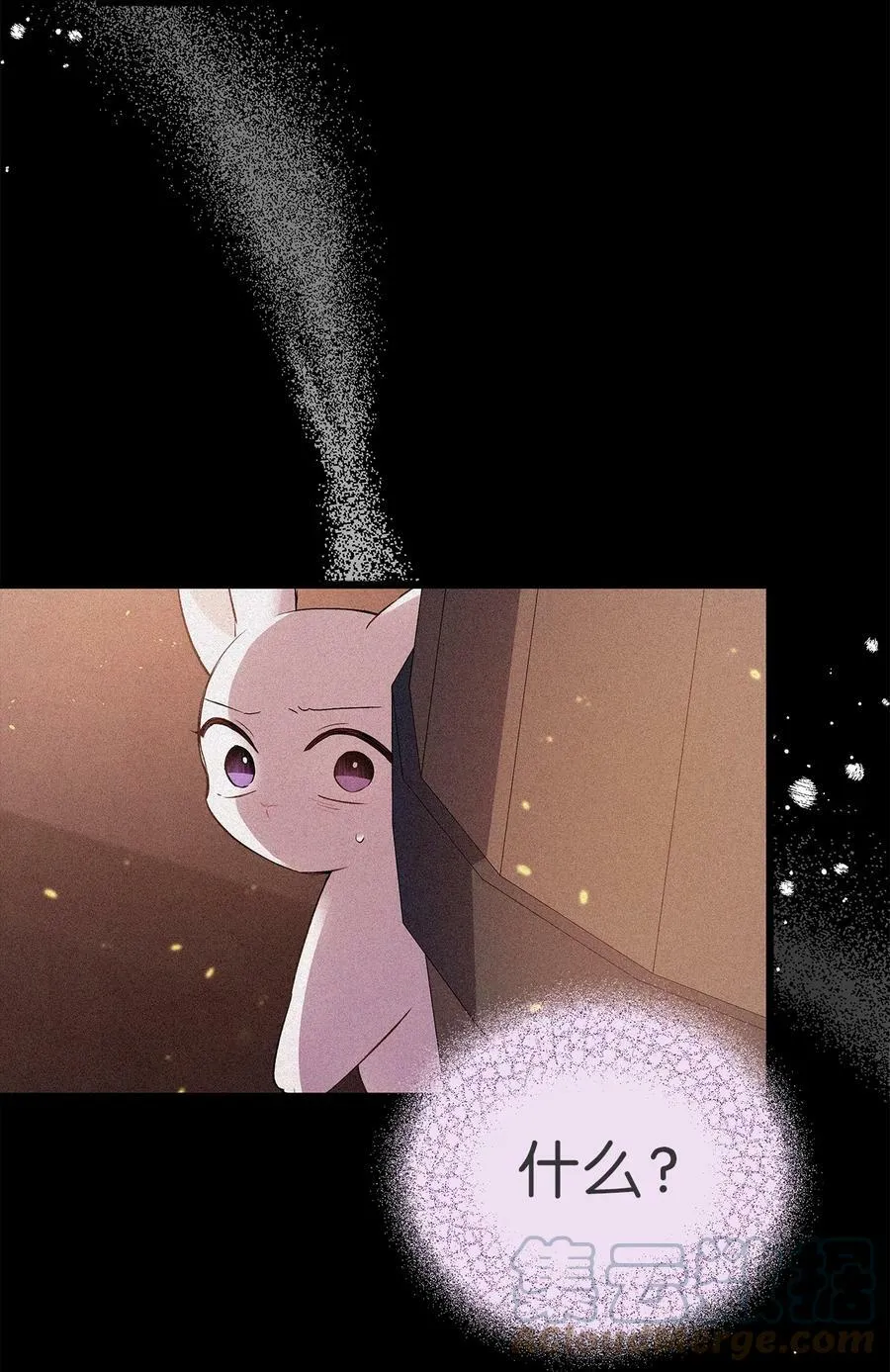 58 可以期待吗？ 第55页