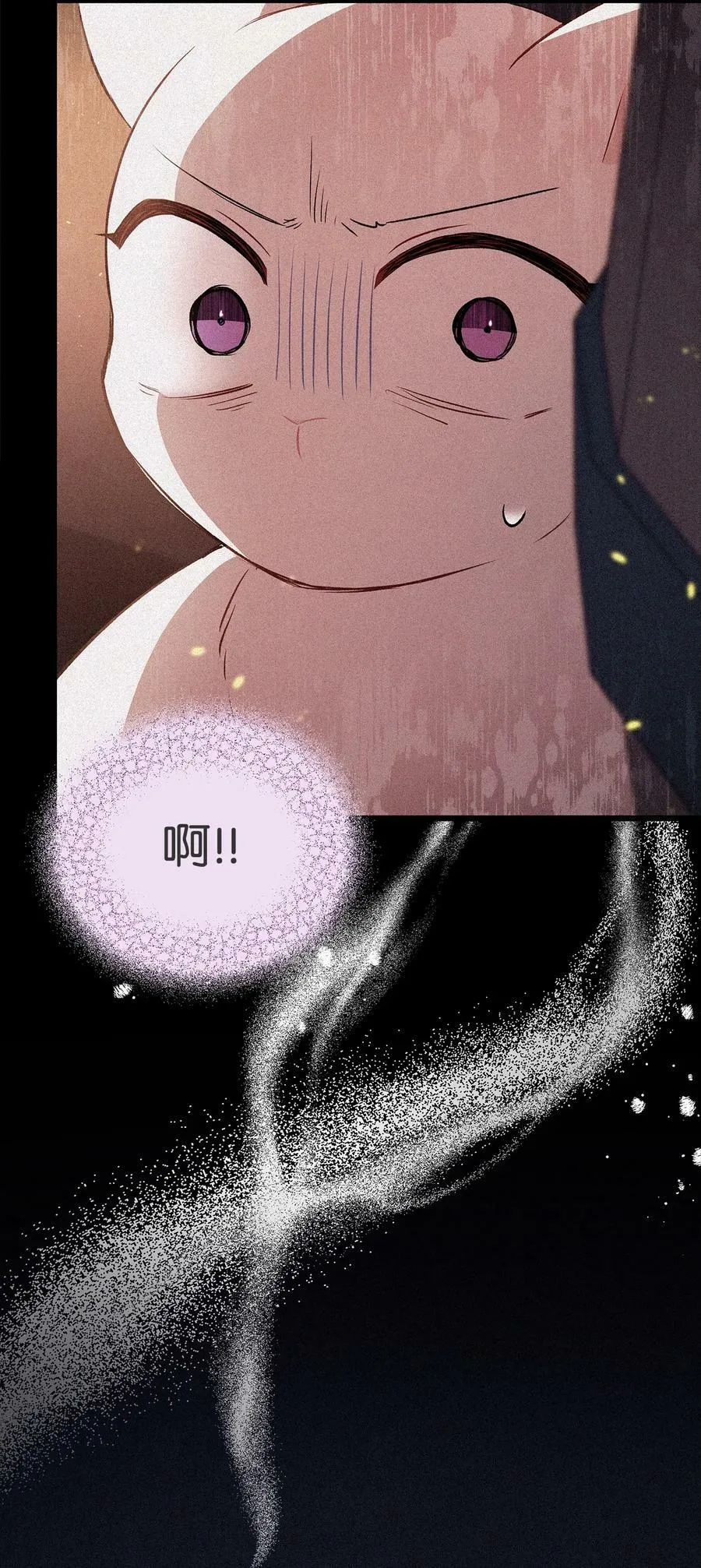 58 可以期待吗？ 第57页