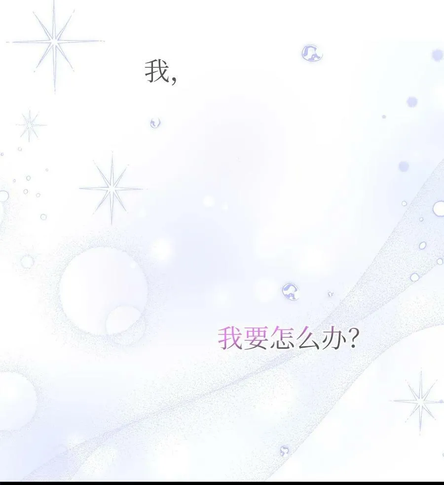 58 可以期待吗？ 第65页