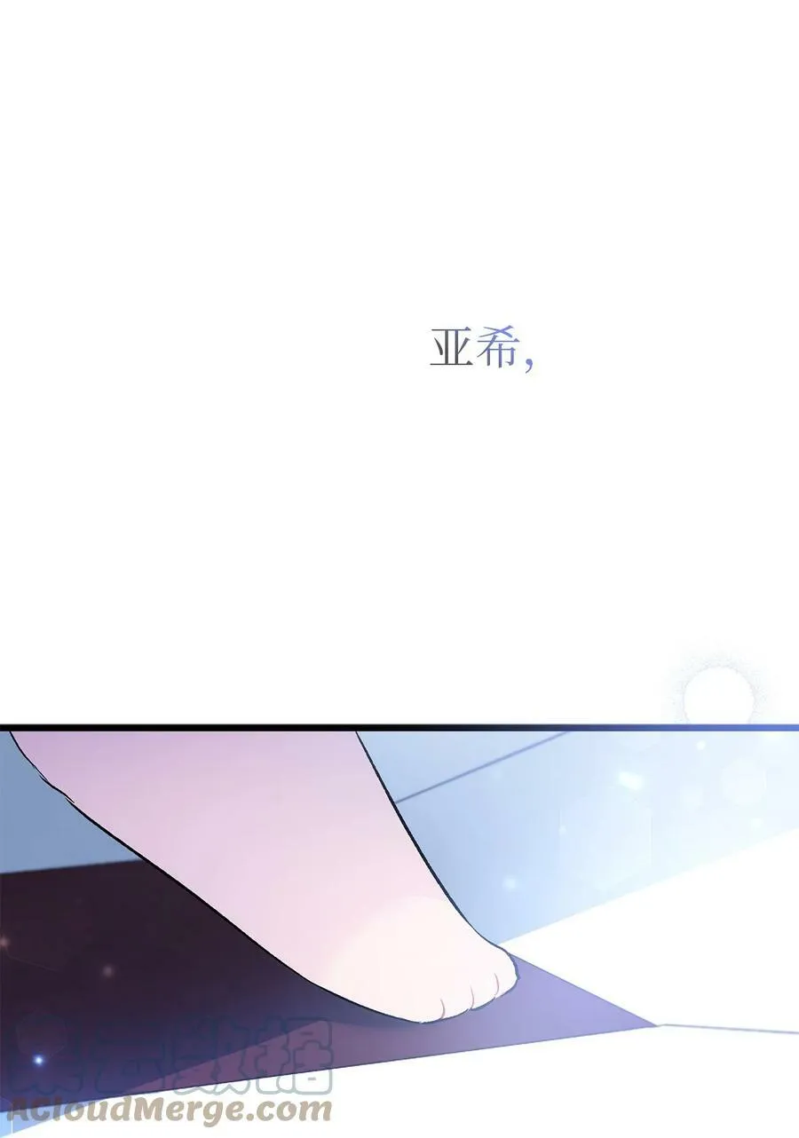 58 可以期待吗？ 第67页
