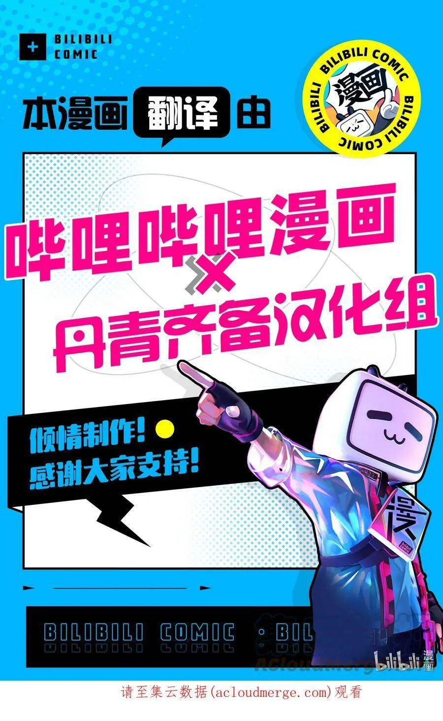 58 可以期待吗？ 第85页