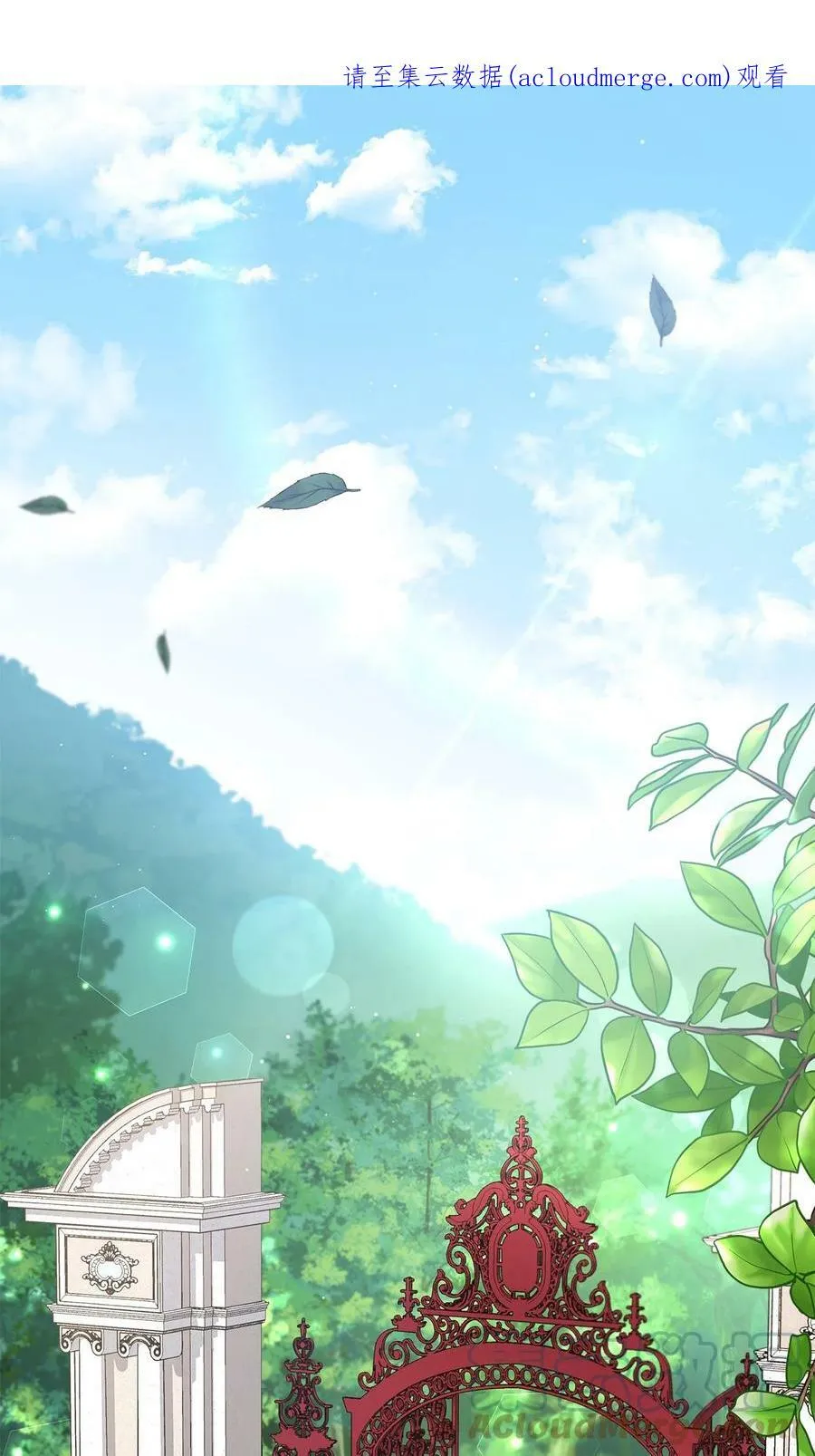 60 黑豹需要兔兔 第1页