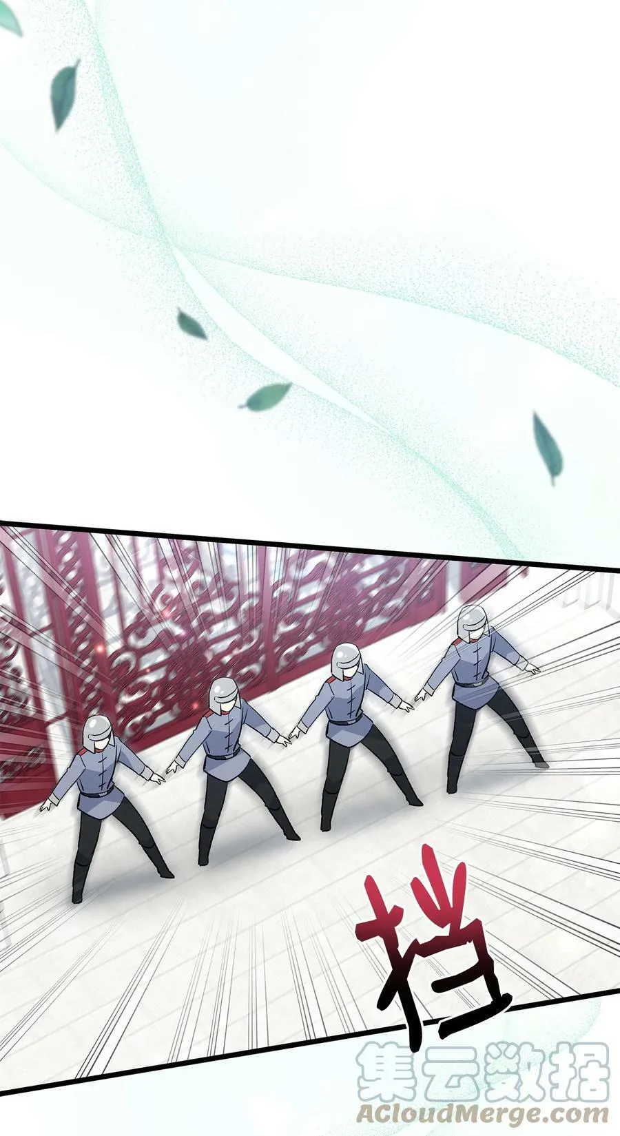 60 黑豹需要兔兔 第34页
