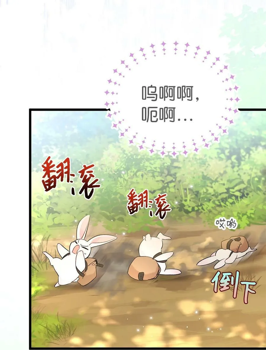61 巴拉想反水？ 第35页