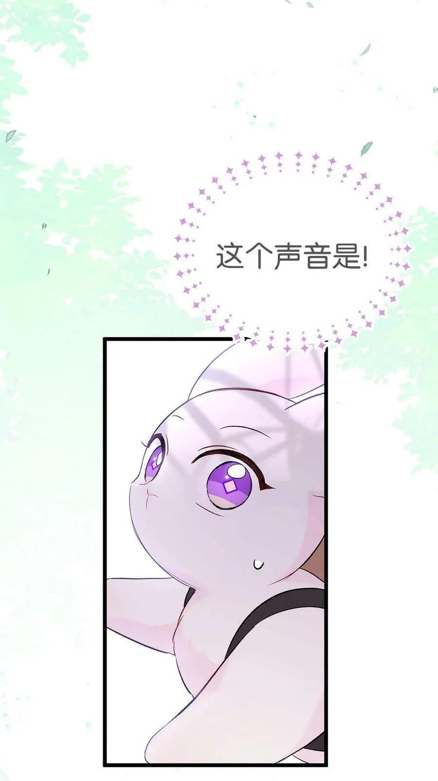 61 巴拉想反水？ 第42页