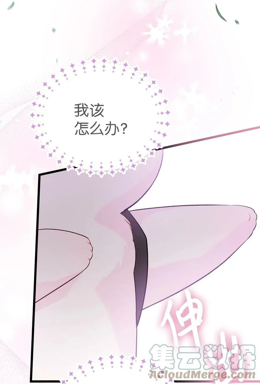 61 巴拉想反水？ 第52页