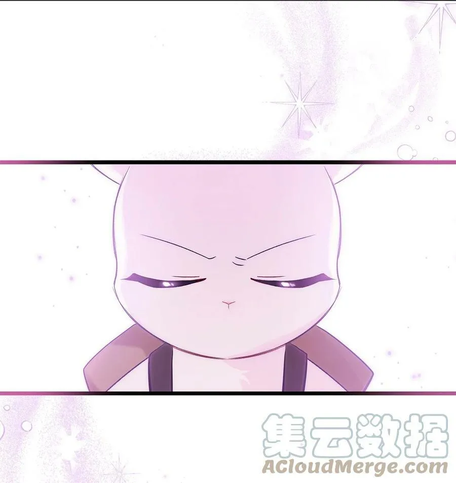 61 巴拉想反水？ 第64页