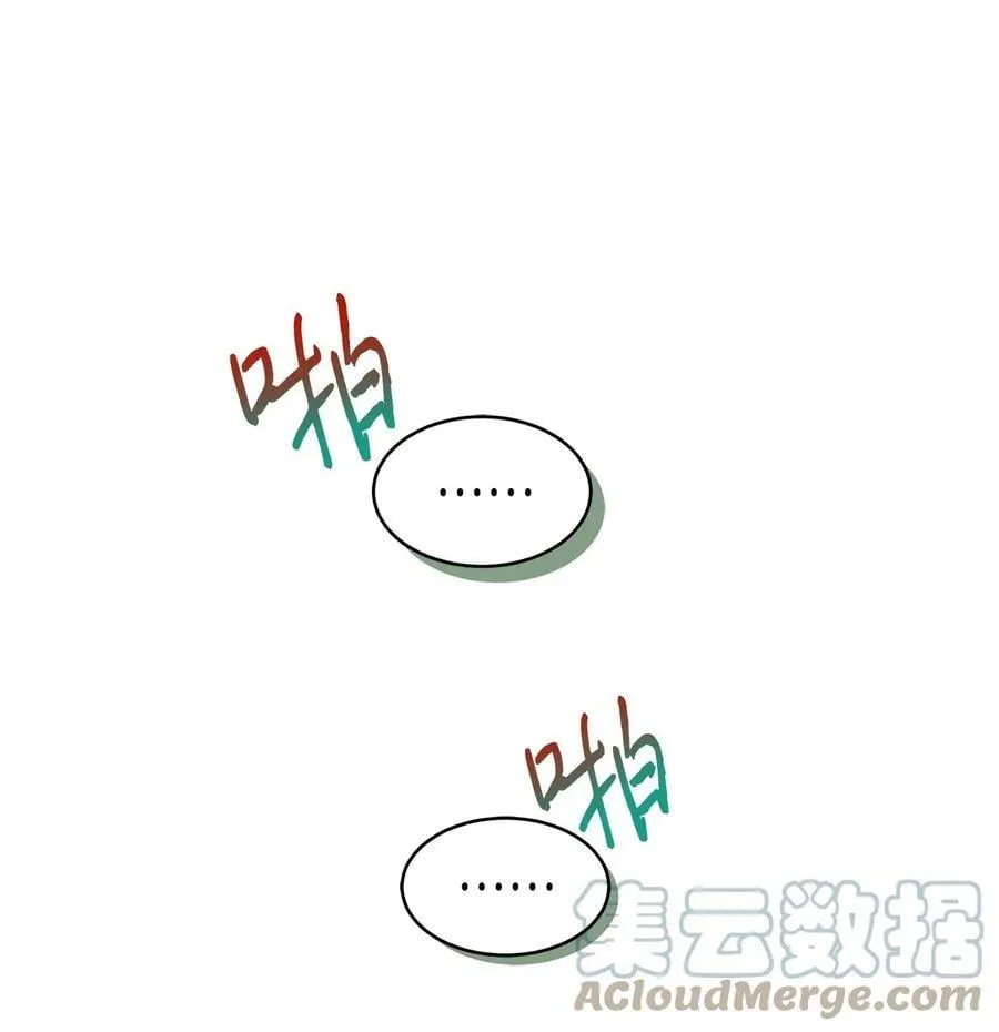 61 巴拉想反水？ 第73页