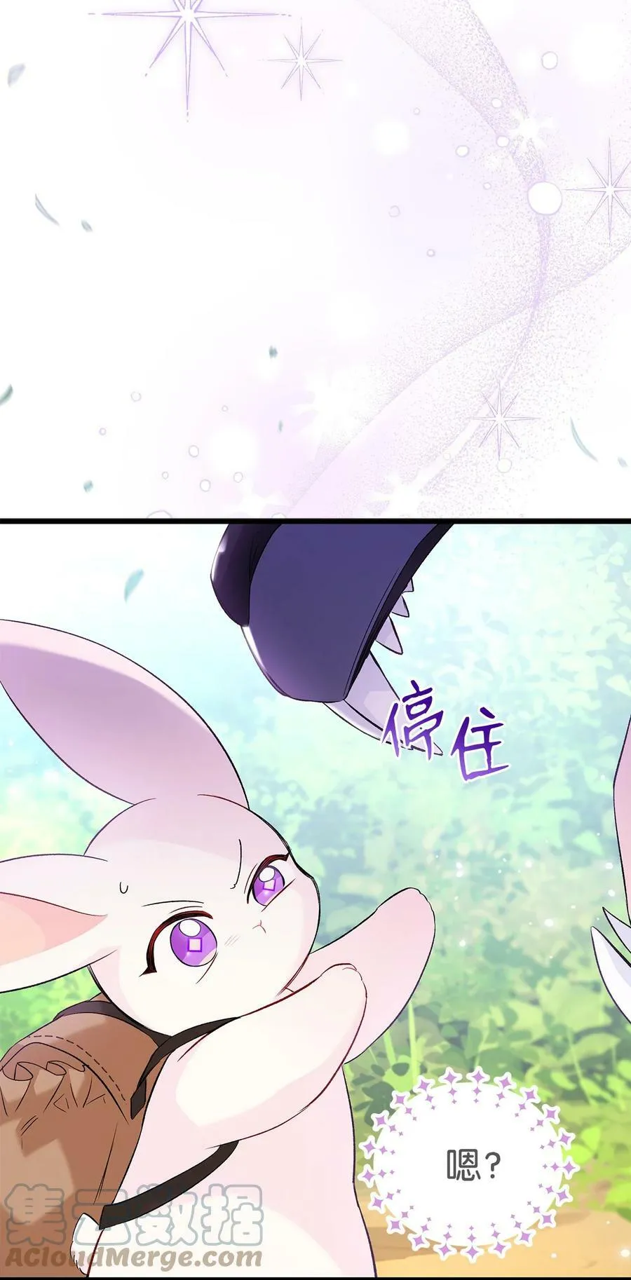 61 巴拉想反水？ 第82页
