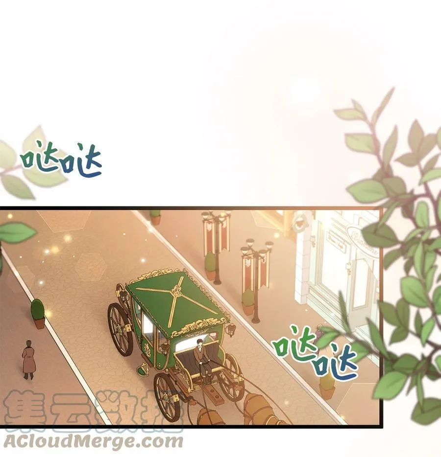 62 狮子的黑豹 第22页