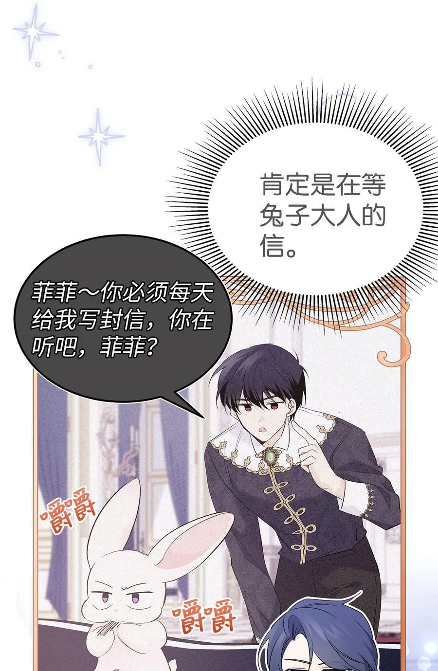62 狮子的黑豹 第41页