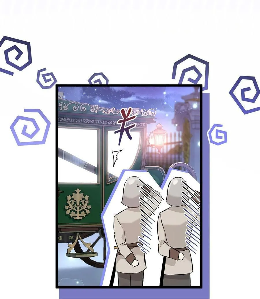 62 狮子的黑豹 第84页
