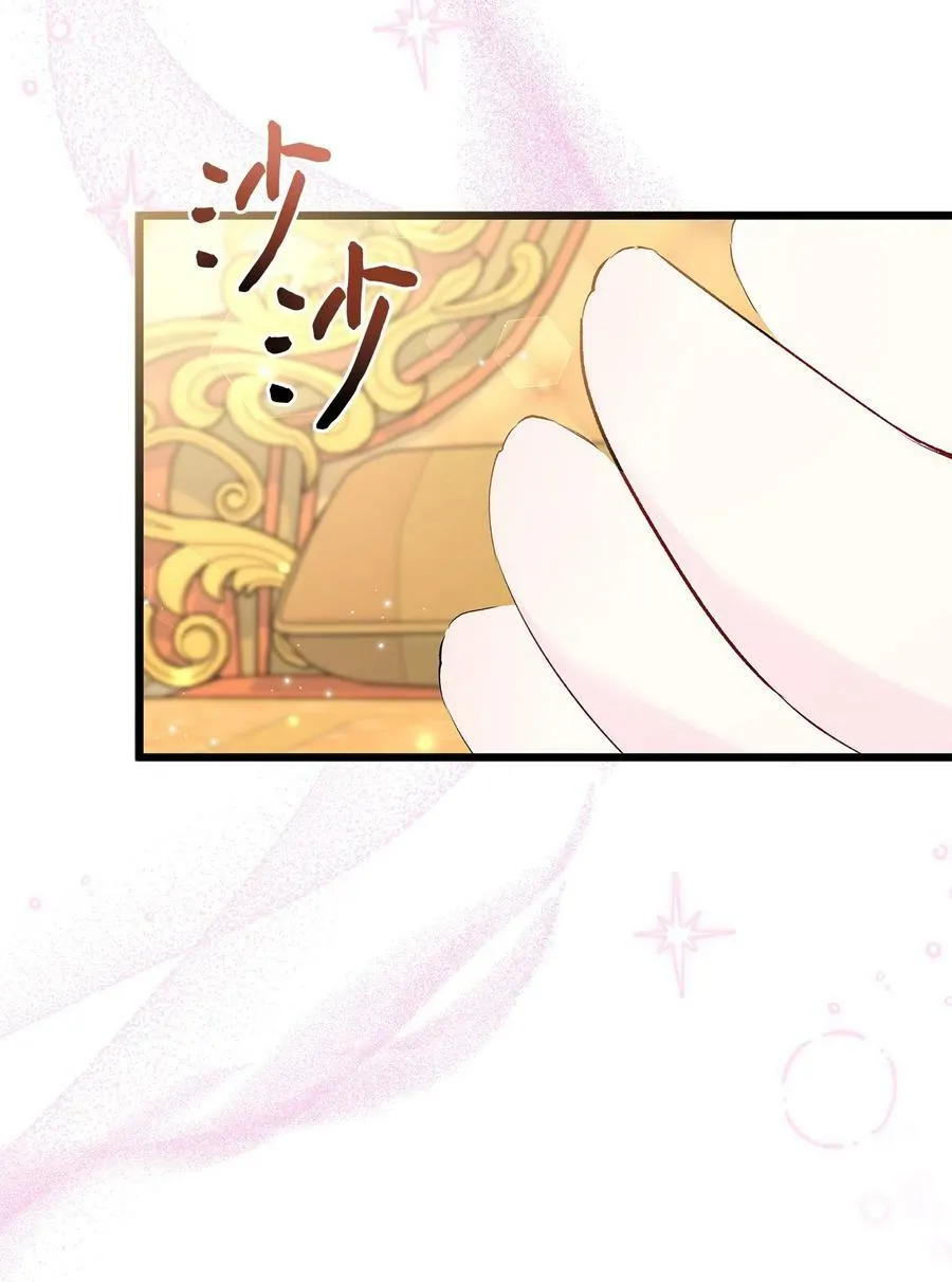 63 又被看光了？！ 第3页