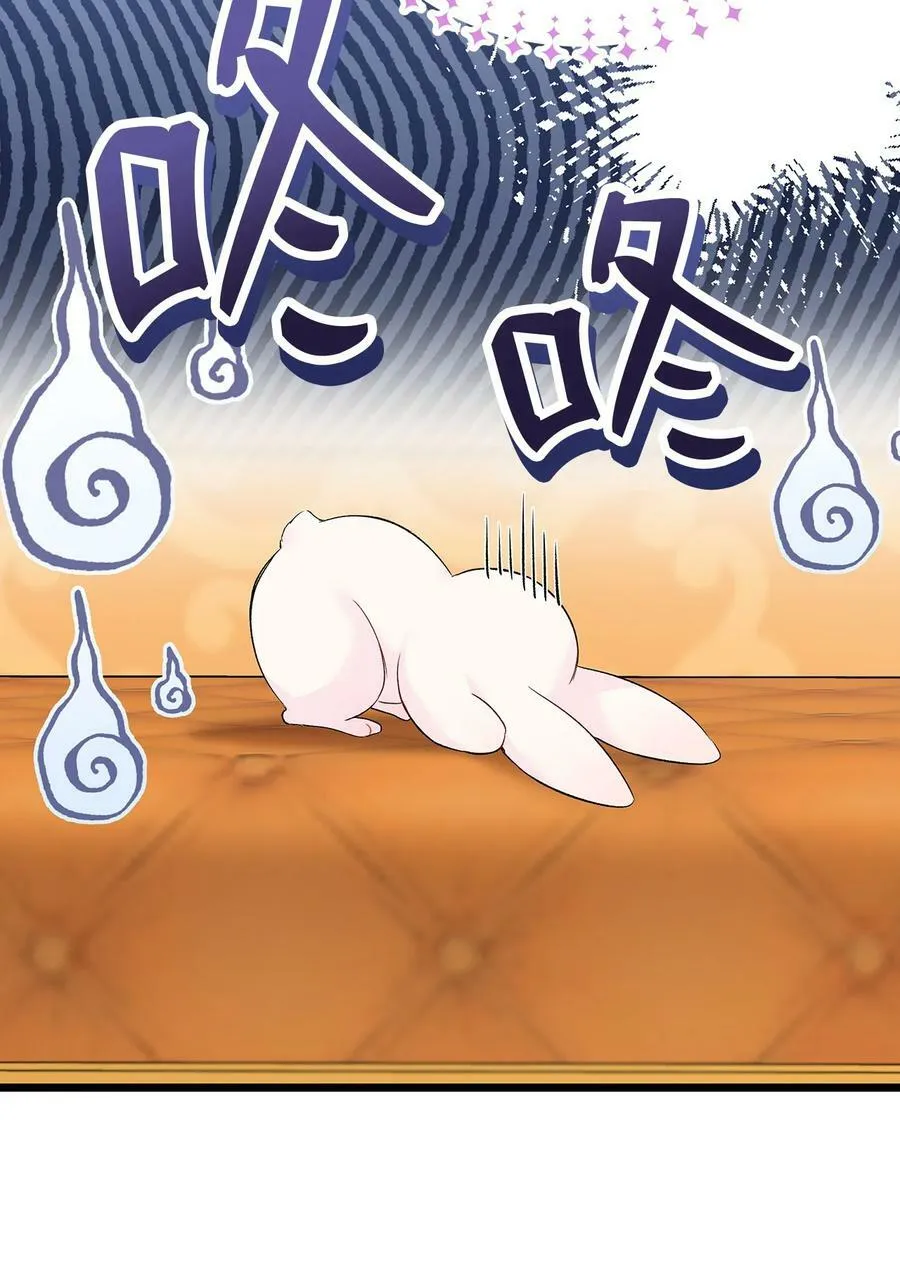 63 又被看光了？！ 第45页