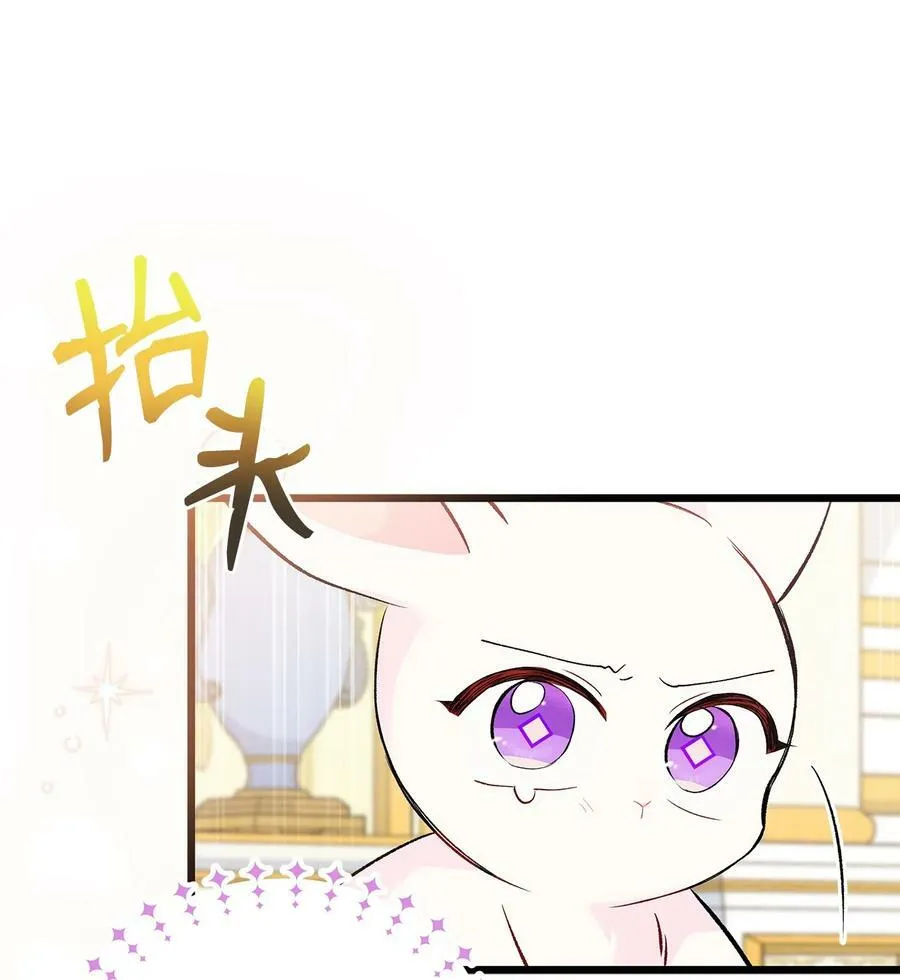 63 又被看光了？！ 第48页