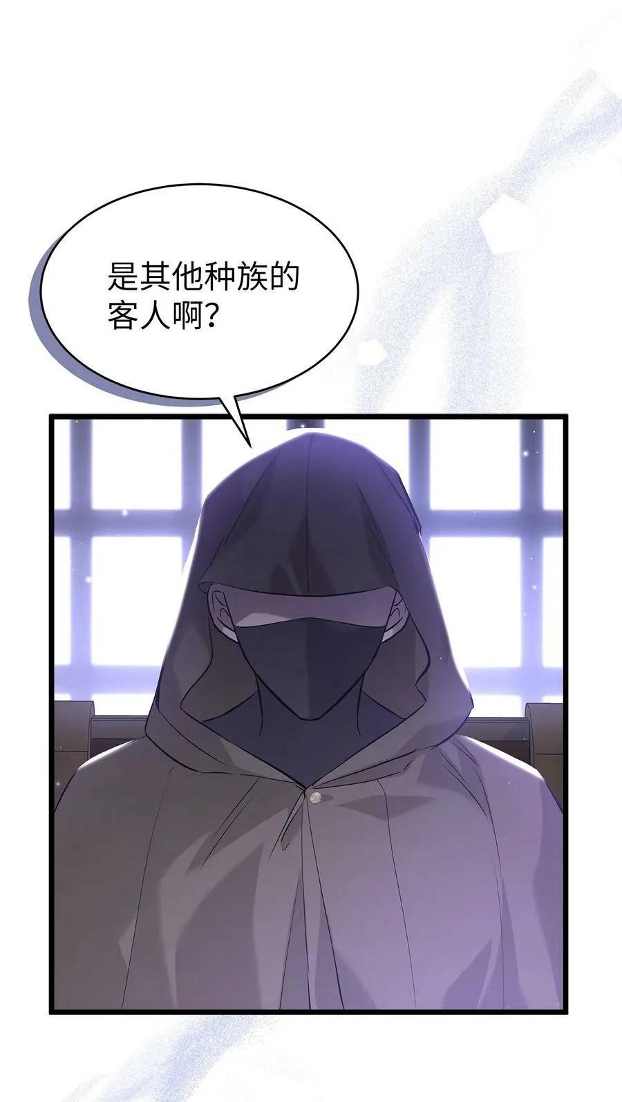 63 又被看光了？！ 第56页