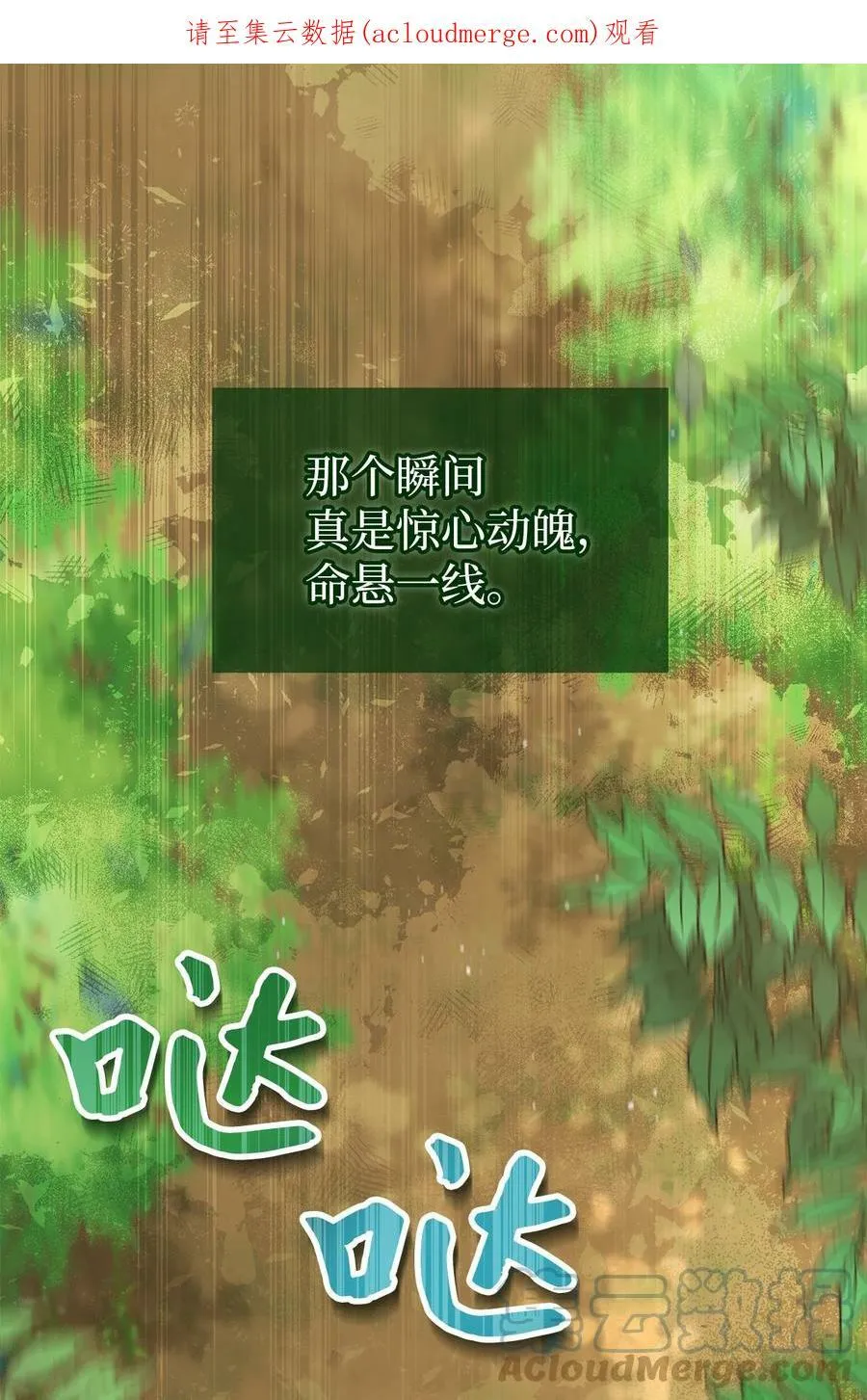 64 勇者大人 第1页