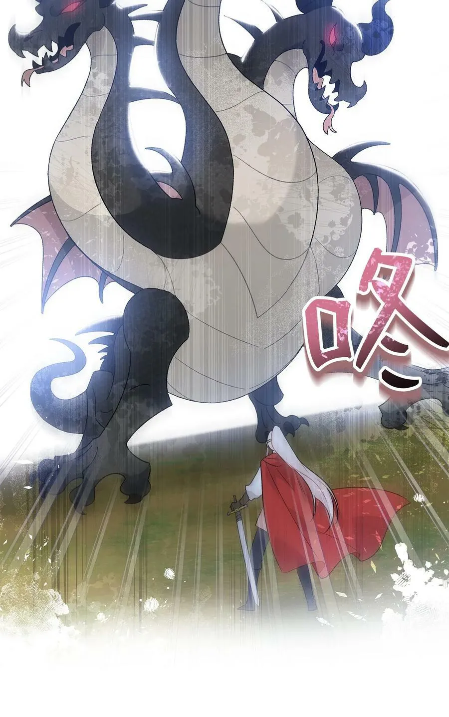64 勇者大人 第5页