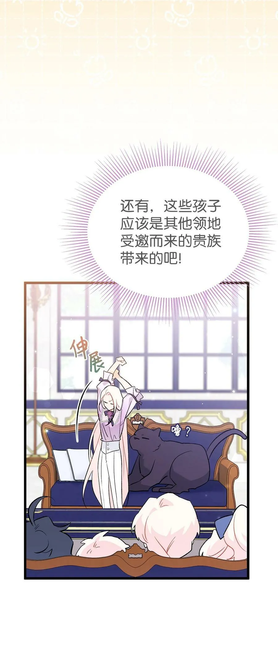64 勇者大人 第26页