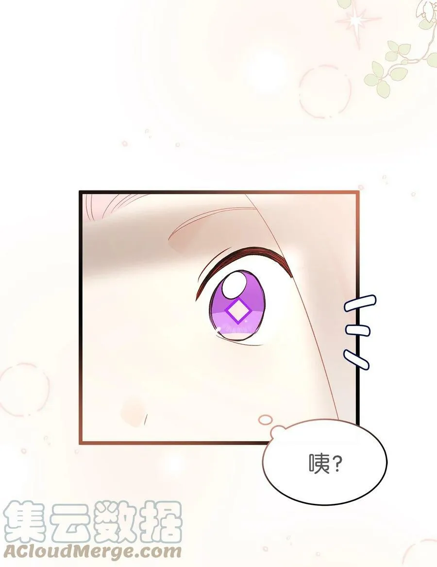 64 勇者大人 第28页