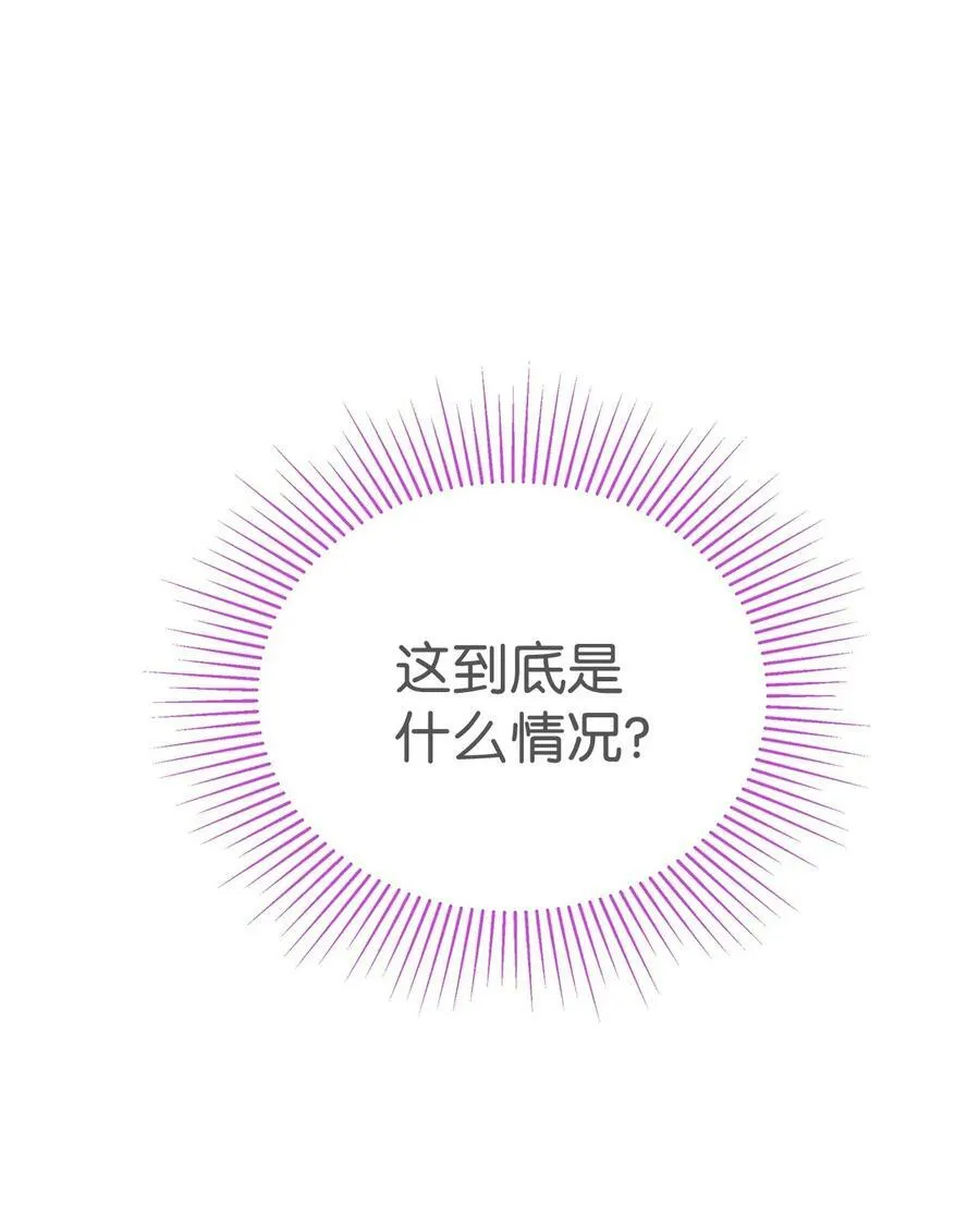 65 让我跟着你吧 第8页