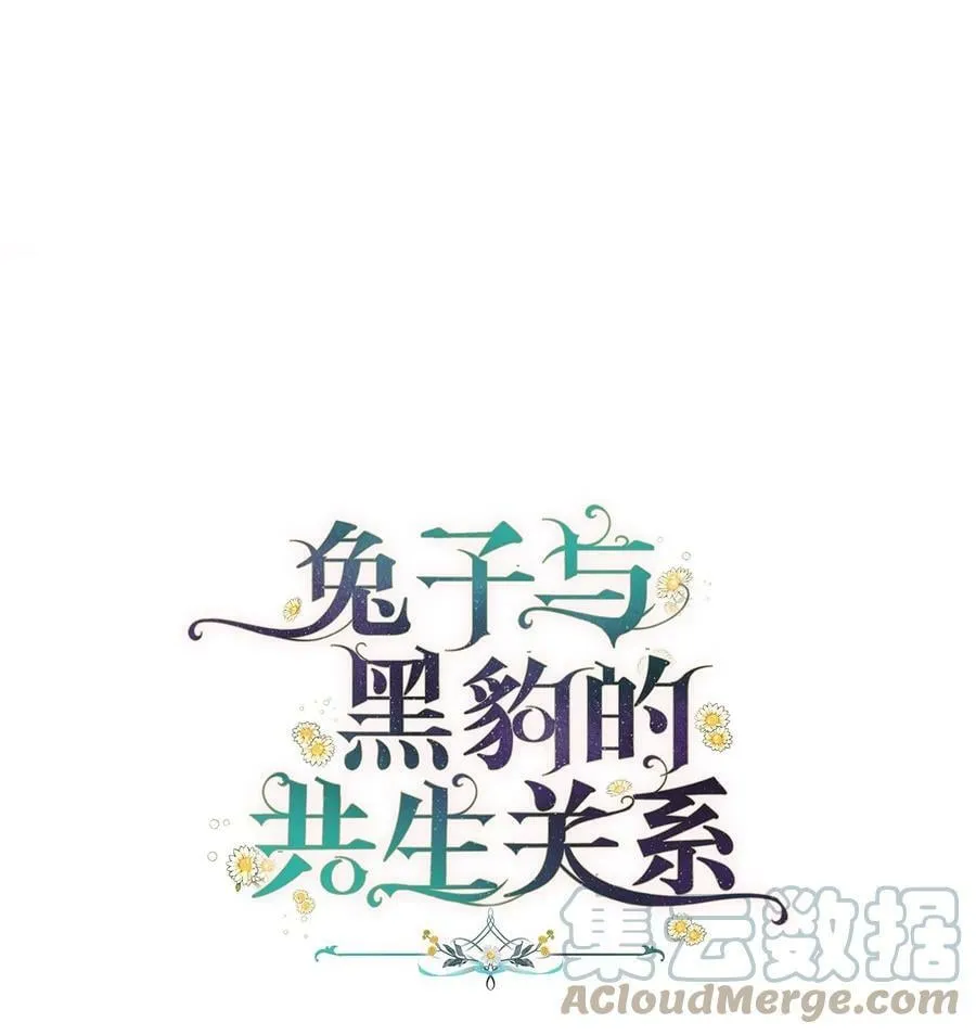 65 让我跟着你吧 第9页