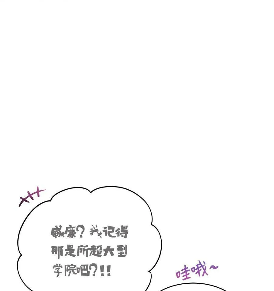 65 让我跟着你吧 第16页