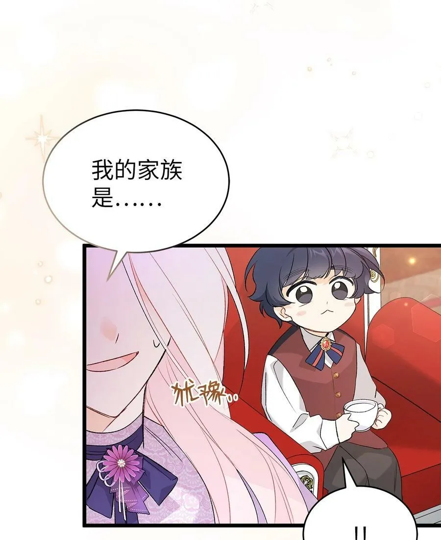 65 让我跟着你吧 第22页