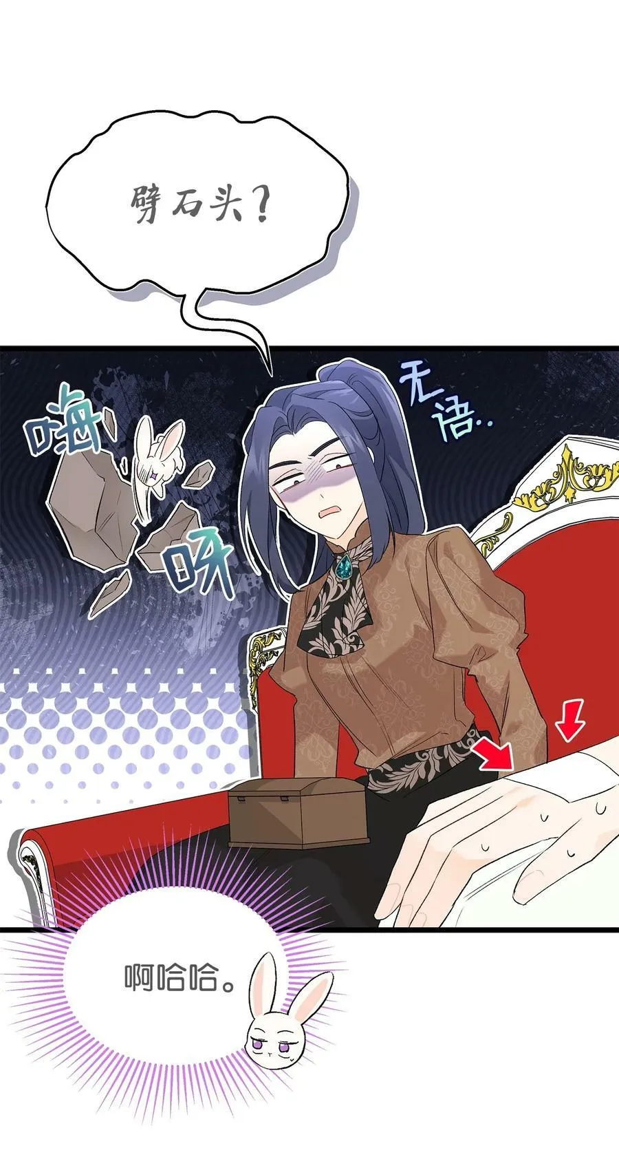 65 让我跟着你吧 第26页