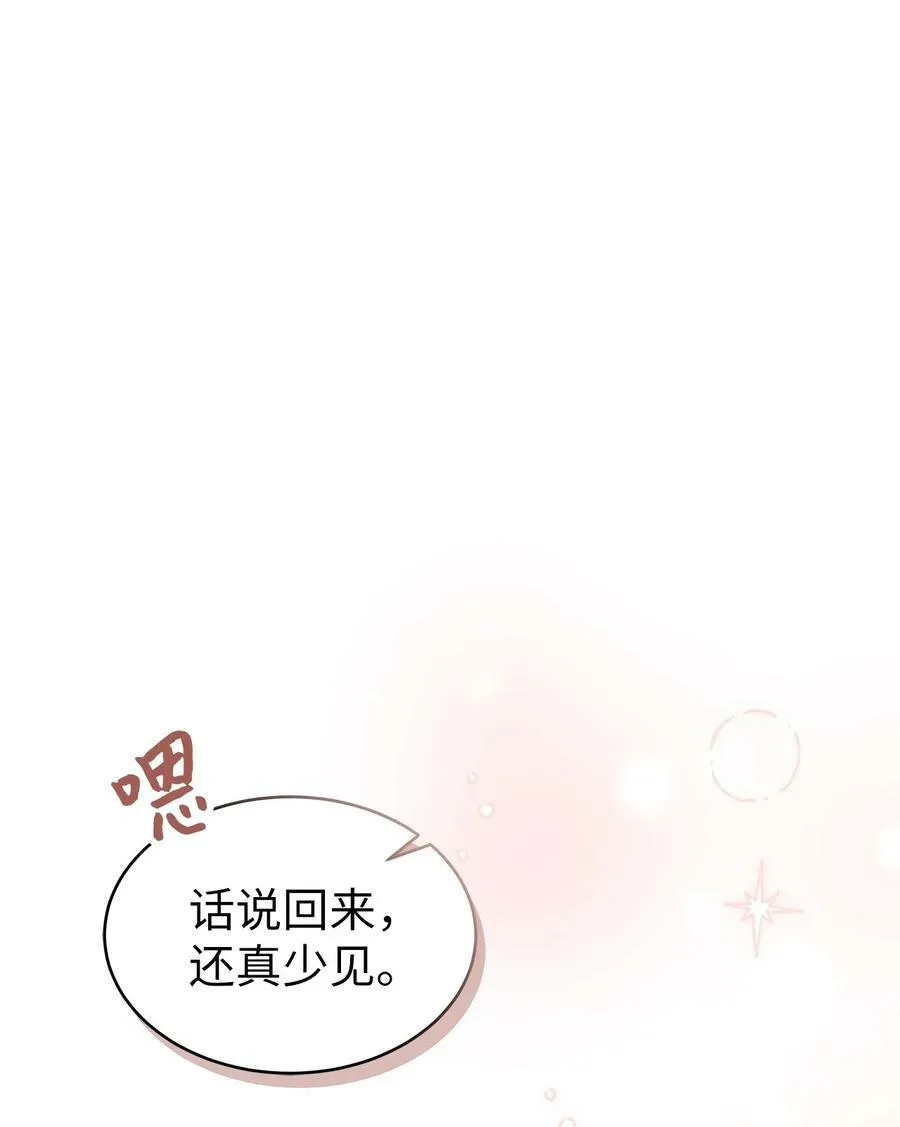 65 让我跟着你吧 第27页