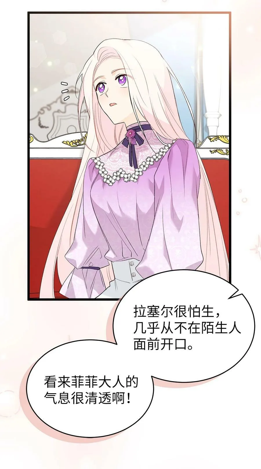 65 让我跟着你吧 第28页