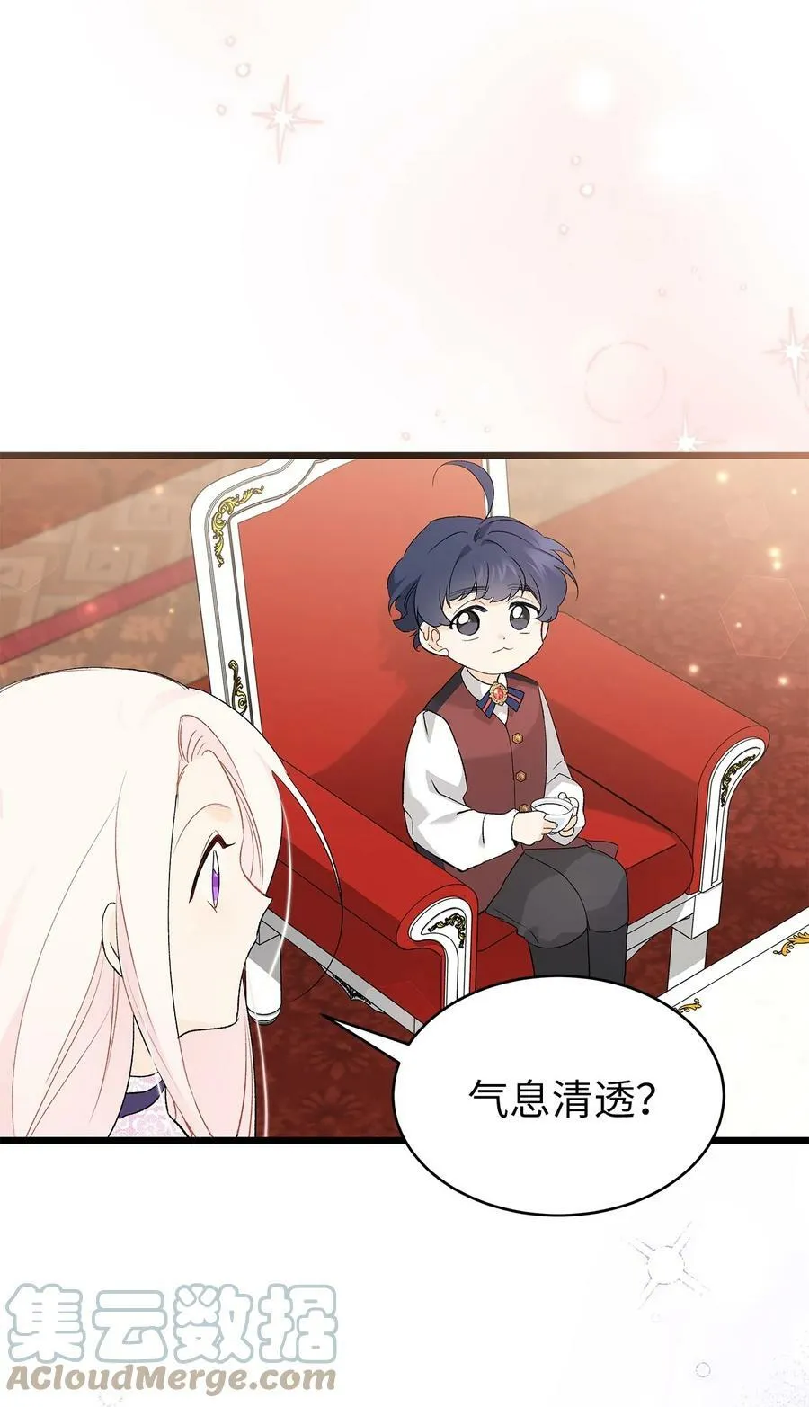 65 让我跟着你吧 第29页