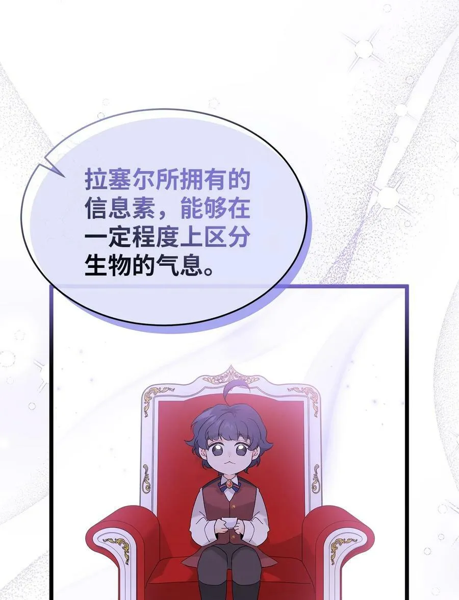 65 让我跟着你吧 第30页