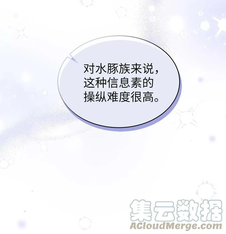 65 让我跟着你吧 第33页