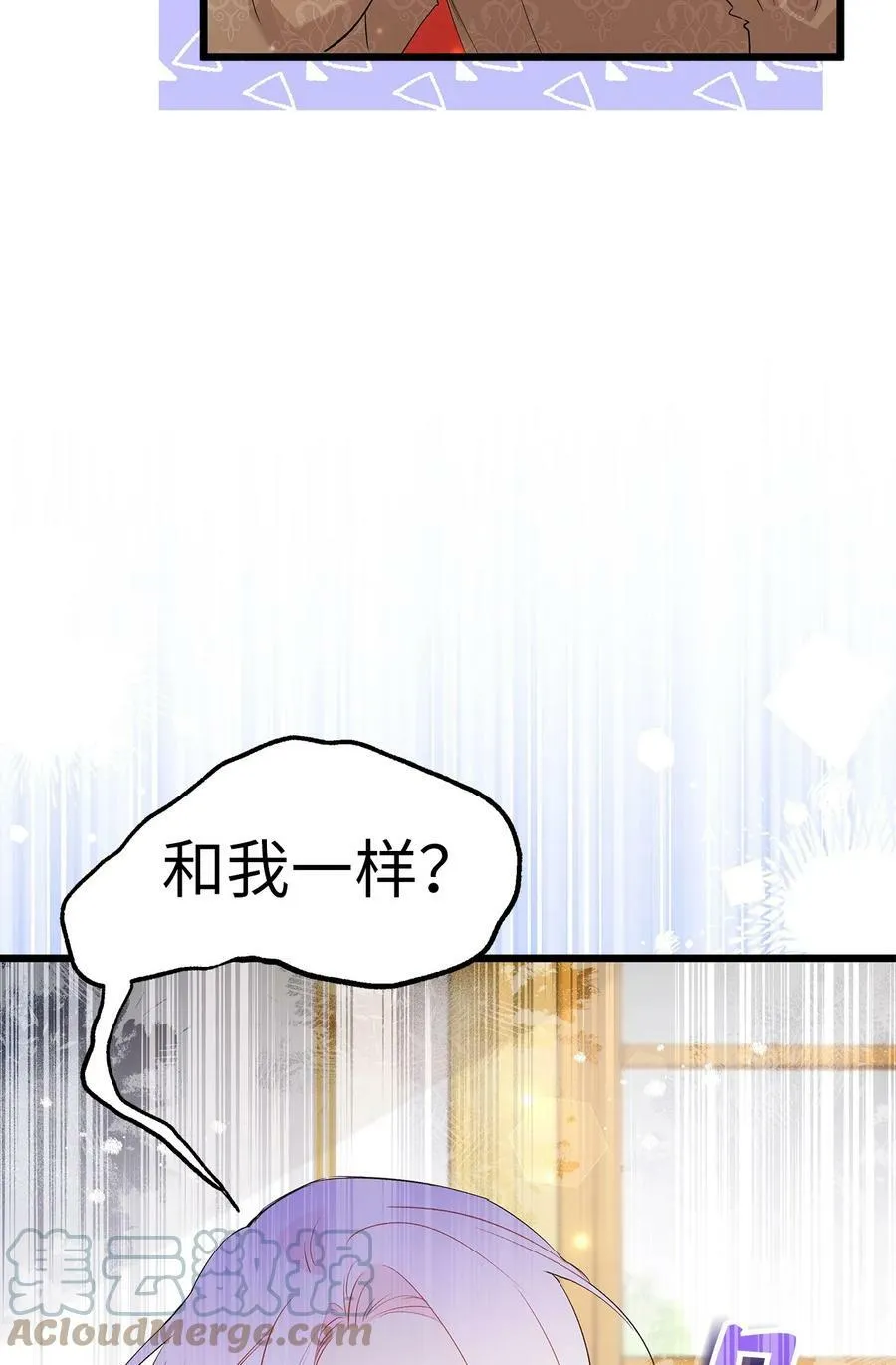 65 让我跟着你吧 第37页
