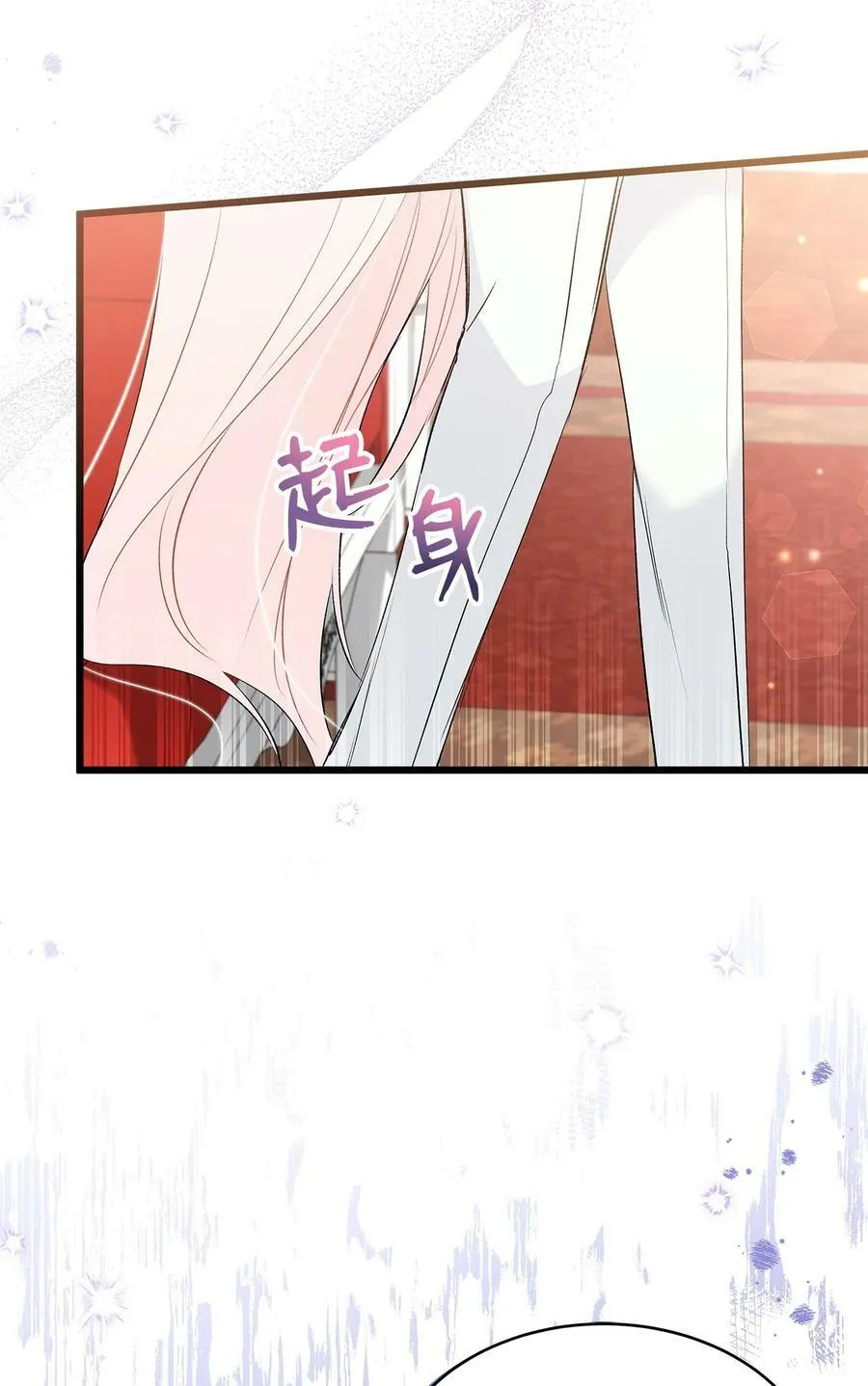 65 让我跟着你吧 第40页