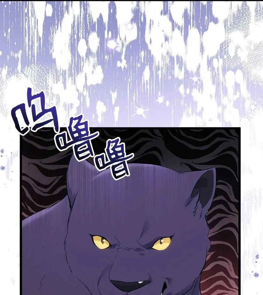 65 让我跟着你吧 第42页