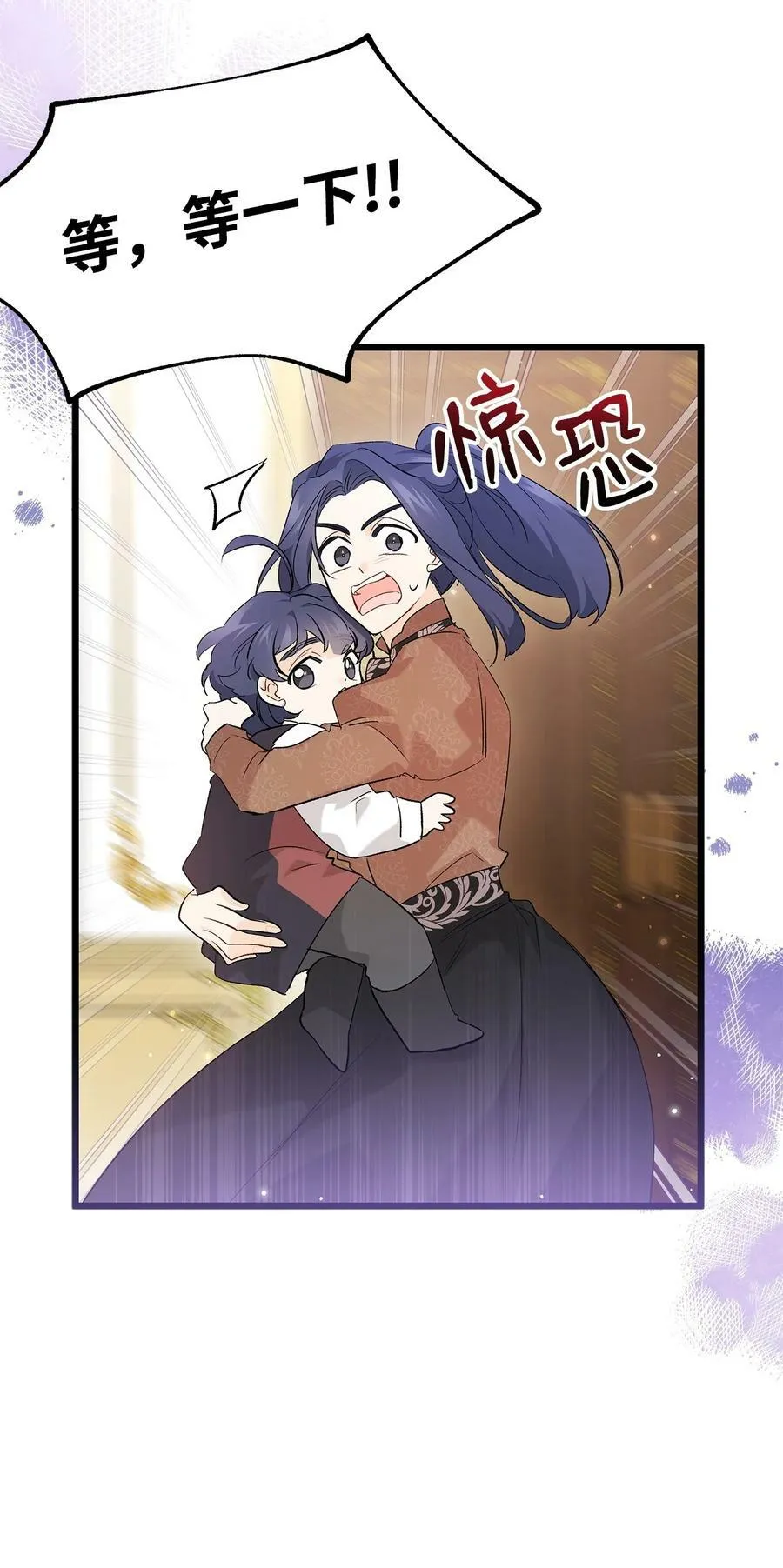 65 让我跟着你吧 第44页