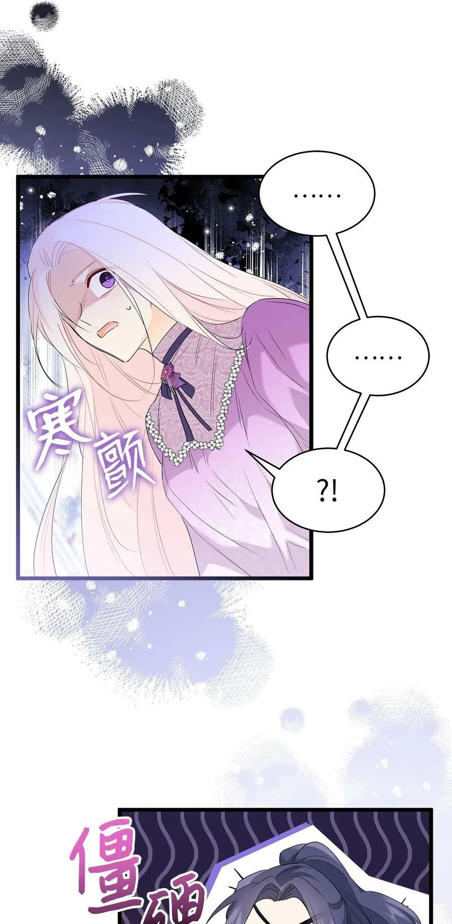65 让我跟着你吧 第50页