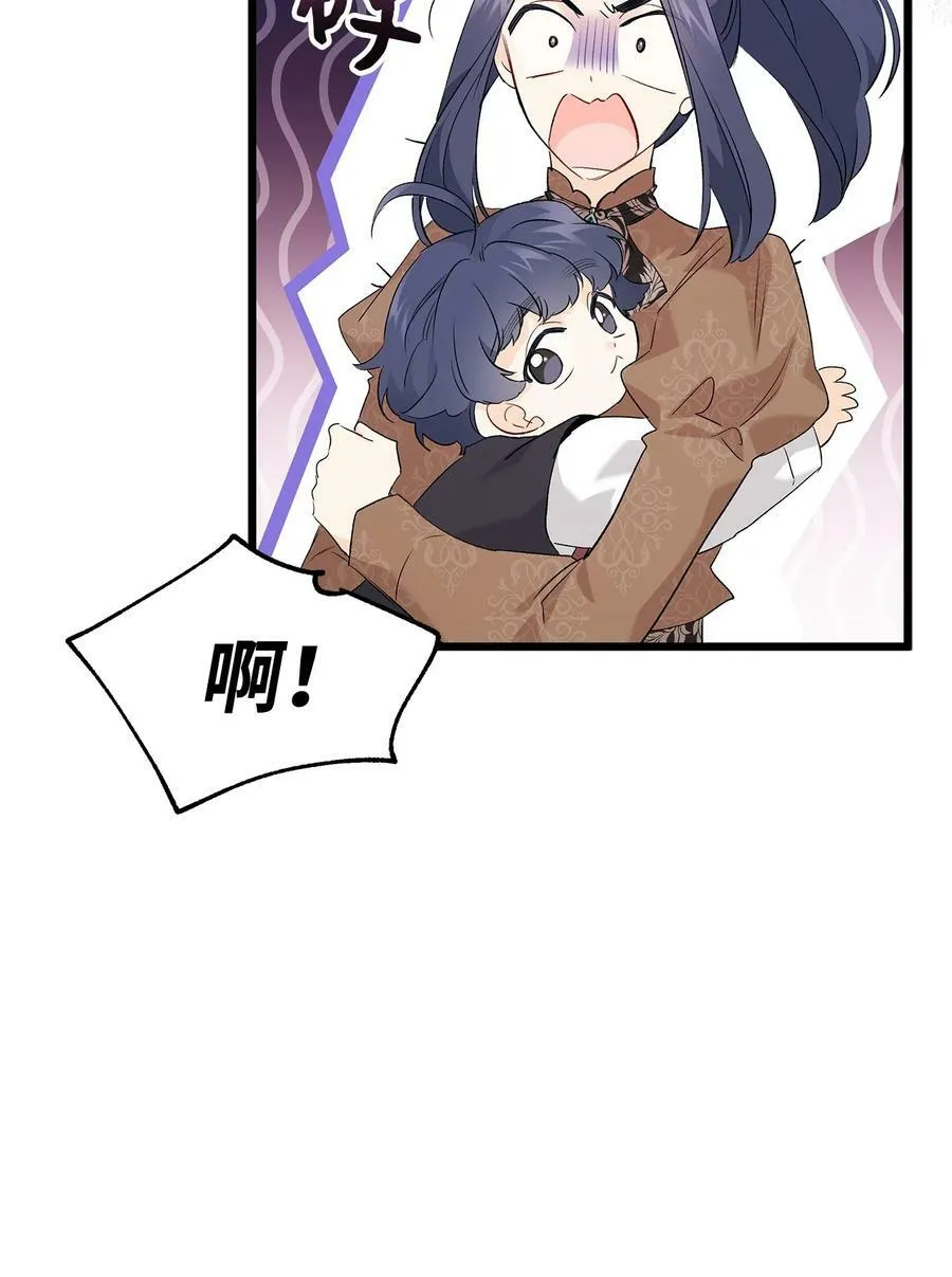 65 让我跟着你吧 第51页