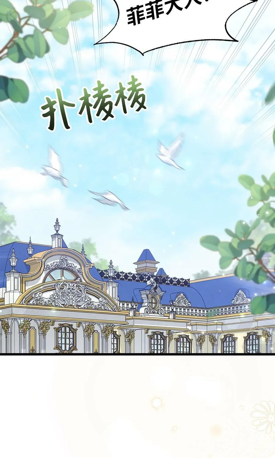 65 让我跟着你吧 第55页